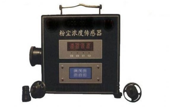 點擊查看詳細信息<br>標題：粉塵濃度傳感器 閱讀次數(shù)：1355